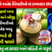 health benefit of coconut water