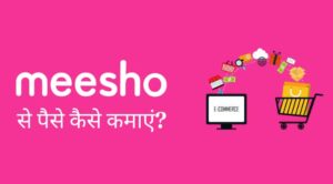 How to Earn Money From Meesho App