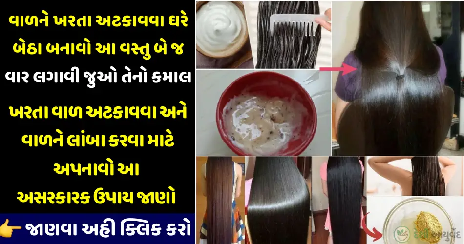 hair loss usefull tips