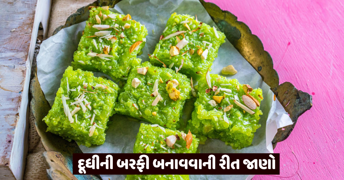 luaki barfi recipe